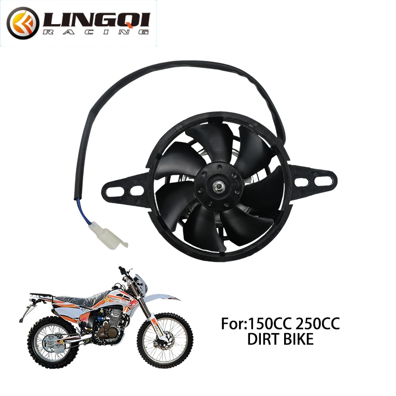 LINGQI RACING Motorcycle 120mm Cooling Fan Electric Radiator Engine Radiators For 200cc 250cc 300cc Dirt Pit Bike ATV Quad