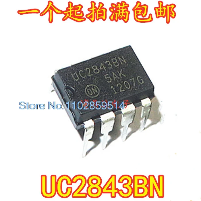 20PCS/LOT  UC2843BN UC2843B UC2843AN  DIP8