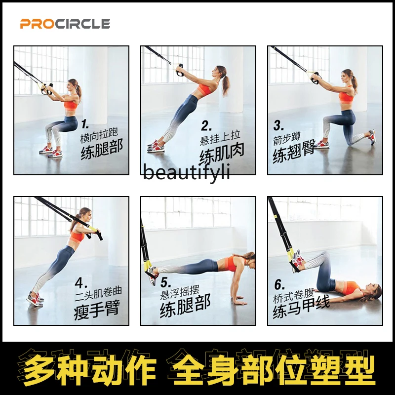 Suspension training with tension rope sports men and women resistance rope abdominal strength gym equipment