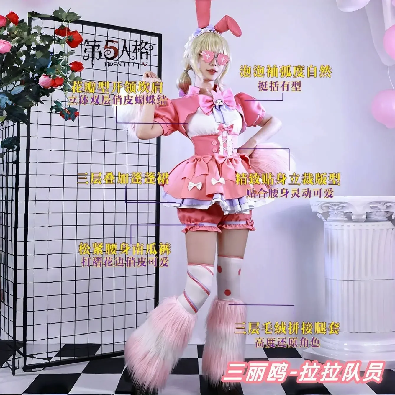 Fifth Personality Cheerleader Cosplay Costume Wig Uniform Pink Lolite Dress Women Halloween Sanrio linkage game cosplay clothing