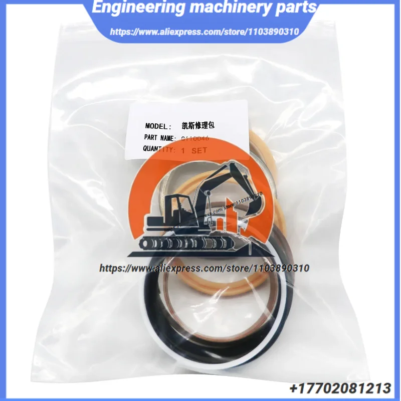 

G110537 G110583 G110621 G110046 Hydraulic Seal Kit For Case 580sk 580k Bucket Cylinder