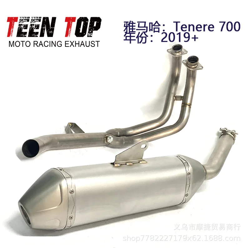 

Applicable to:Suitable for Yamaha Motorcycle Tenere 700 Retrofit Titanium Alloy Front Stainless Steel Mid Tail Original Caliber