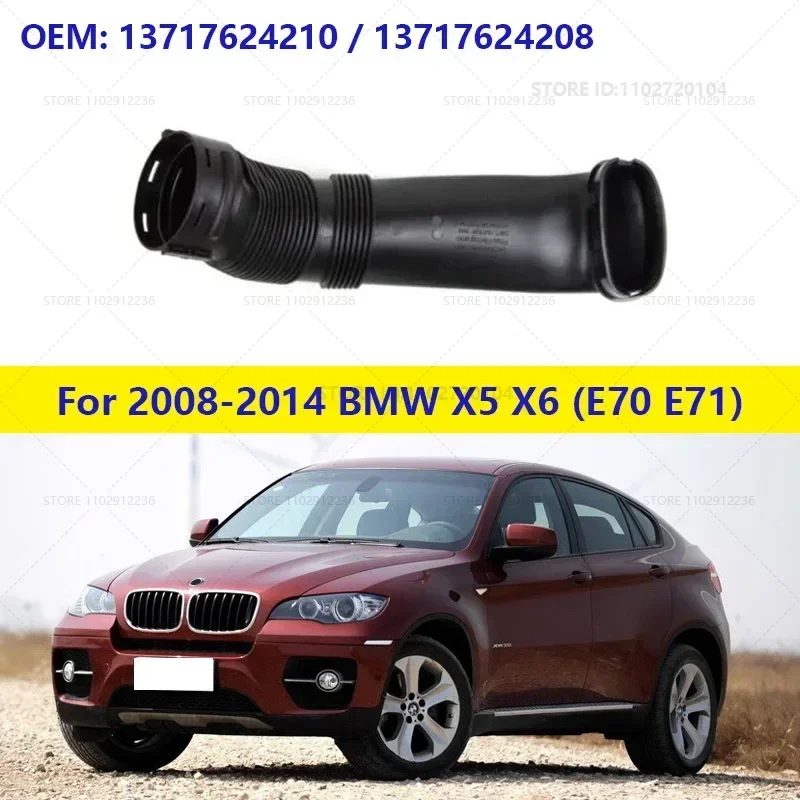 For 2008-2014 BMW X5 X6 (E70 E71) Air Intake Tube Cleaner Hose Duct 13717624210 / 13717624208