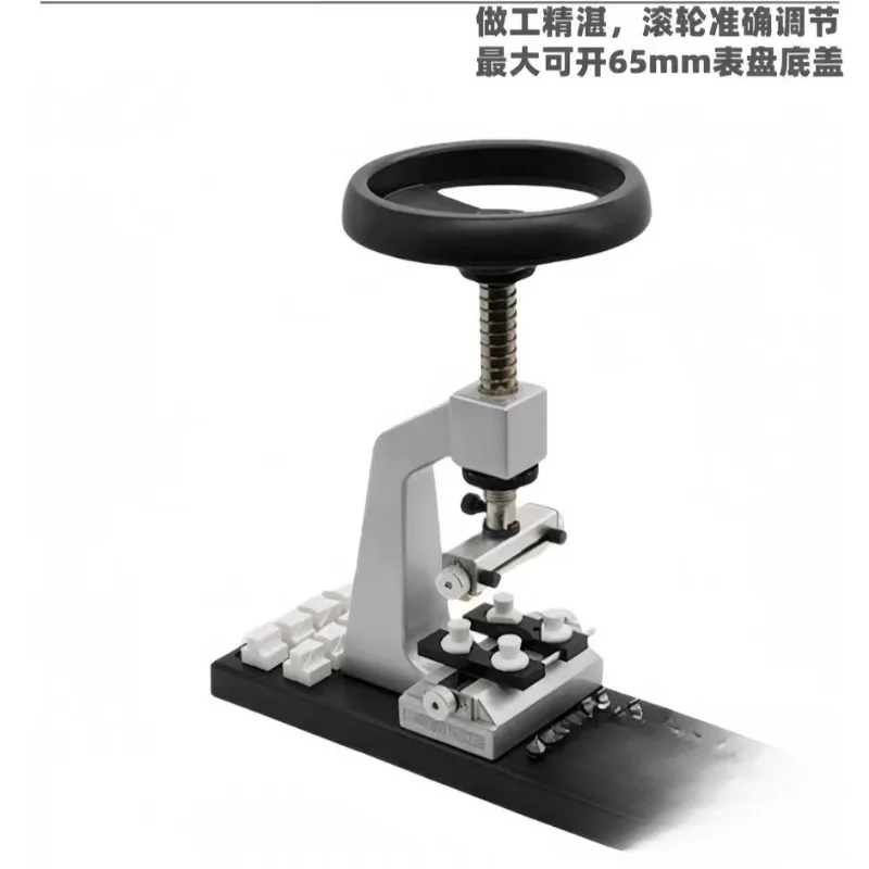 

Watch repair tool, watch opener