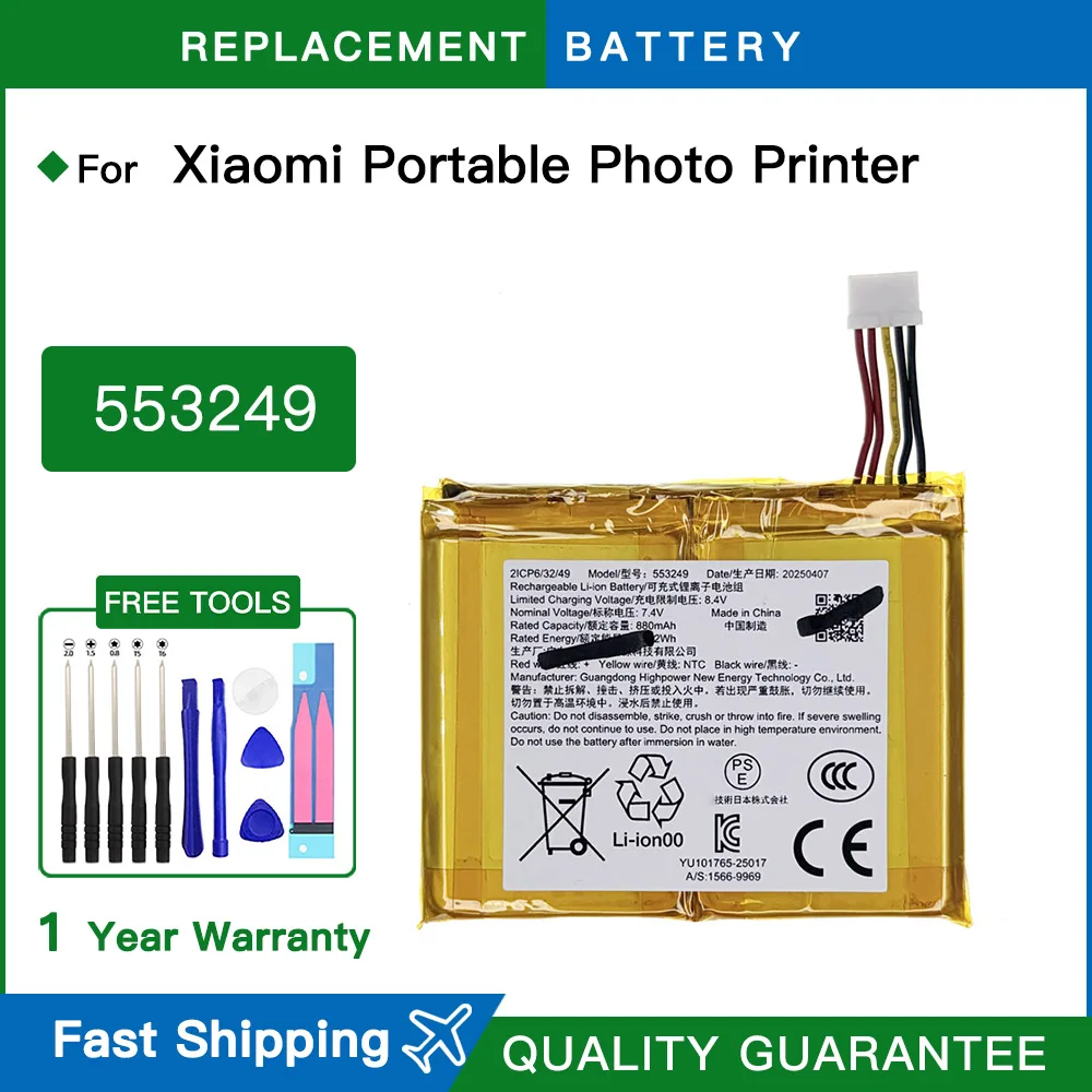 Brand New 553249 Replacement Battery For Xiaomi Mijia Environmentally Friendly Portable Photo Printer Battery Batteries