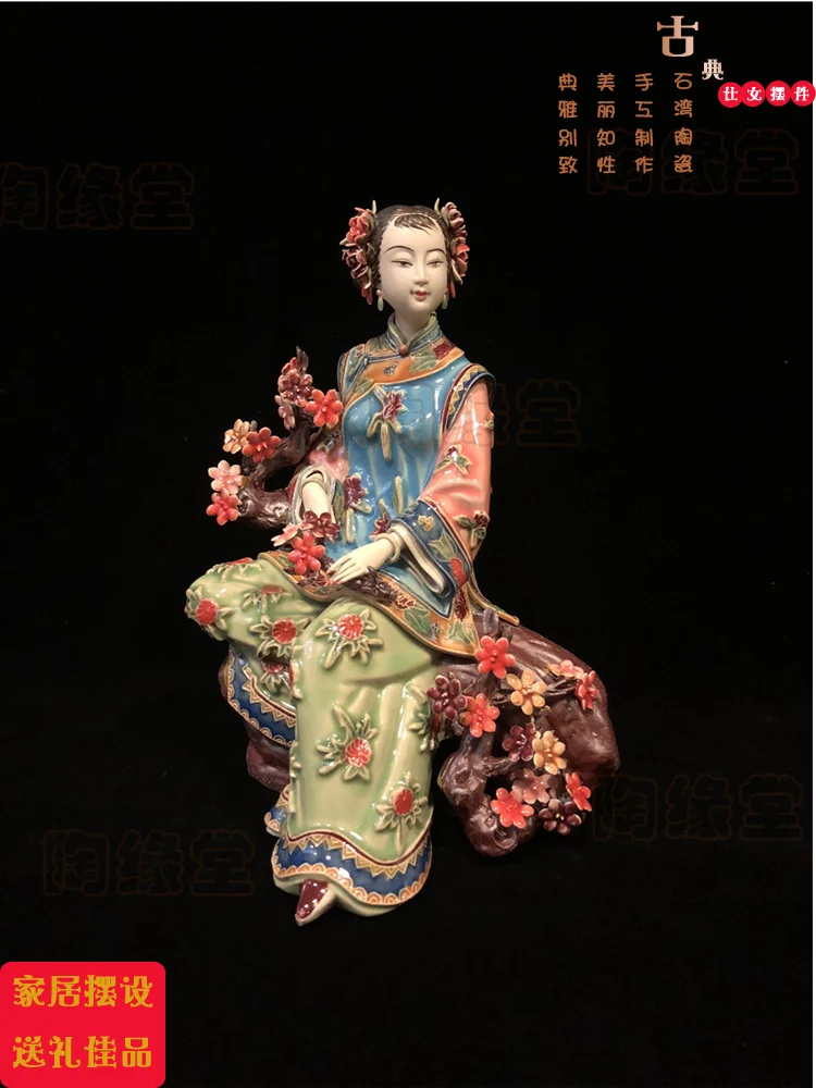 Ceramic handicrafts Shiwan doll Chinese style lady Meilan chrysanthemum cute living room home simple creative ornament