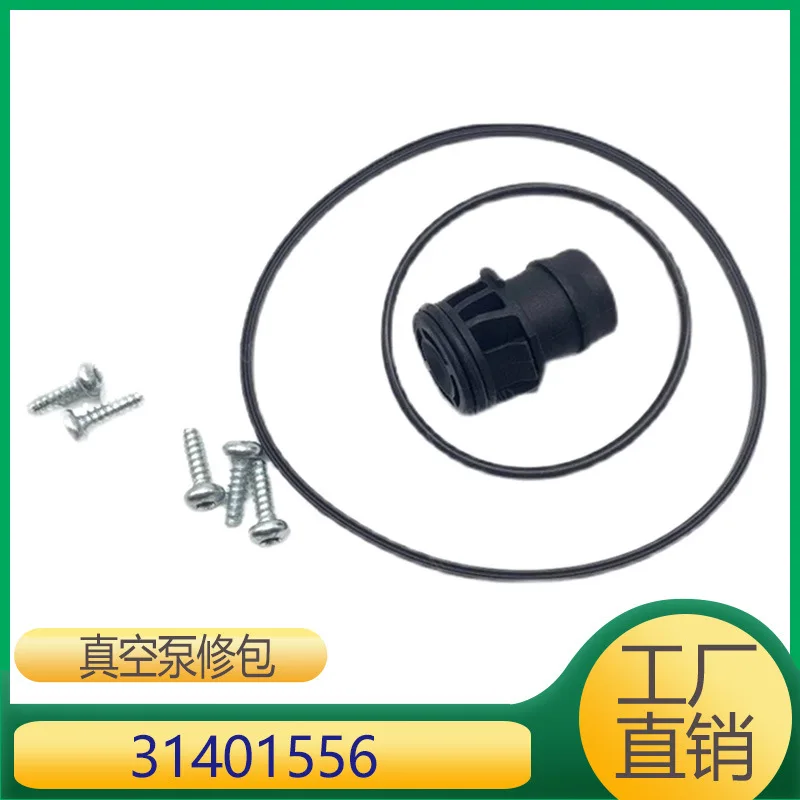 

For Volvo S60XC90XC60 Vacuum Pump Repair Kit 31401556