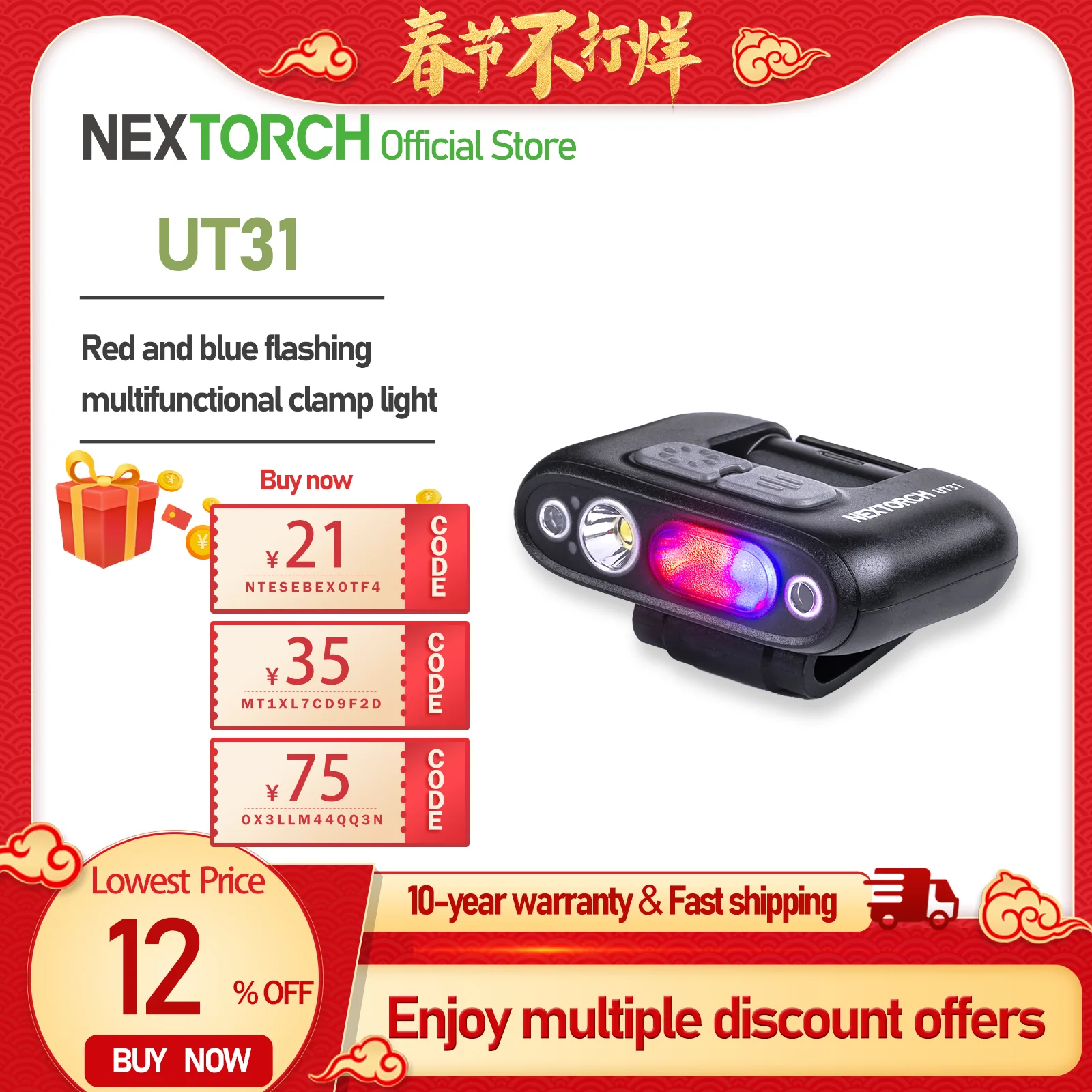 Nextorch UT31 Shoulder light , Police Signal Light , Traffic command duty patrol emergency warning Professional