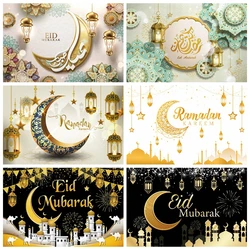 Eid Mubarak Backdrop Ramadan Kareem Moon Lamp Eid Al Adha Muslim Kareem Islam Mosque Photography Background Decor Photo Studio