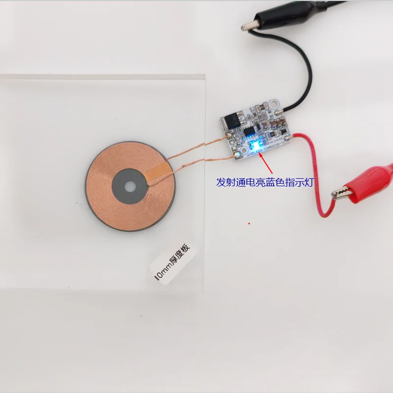 RX&TX Aluminum Substrate Wireless Charging/power Supply Module Outputs 24.6V/16.8V/12.6V Small Coil Distance