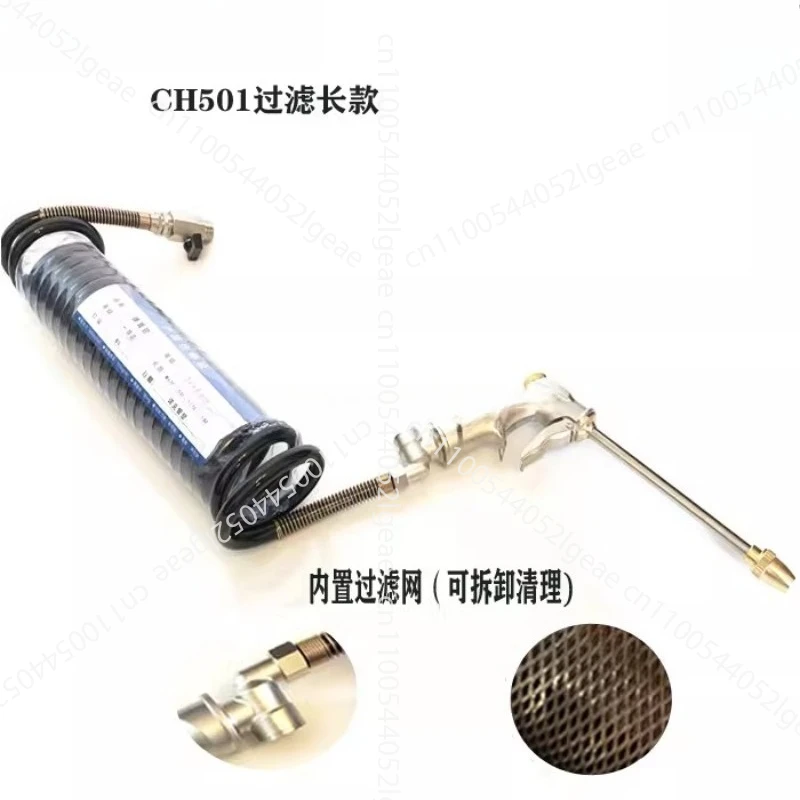 

CNC Machine Water Gun High Pressure Water Gun Set with Adjustable Water Outlet Aluminum Alloy Flush Gun
