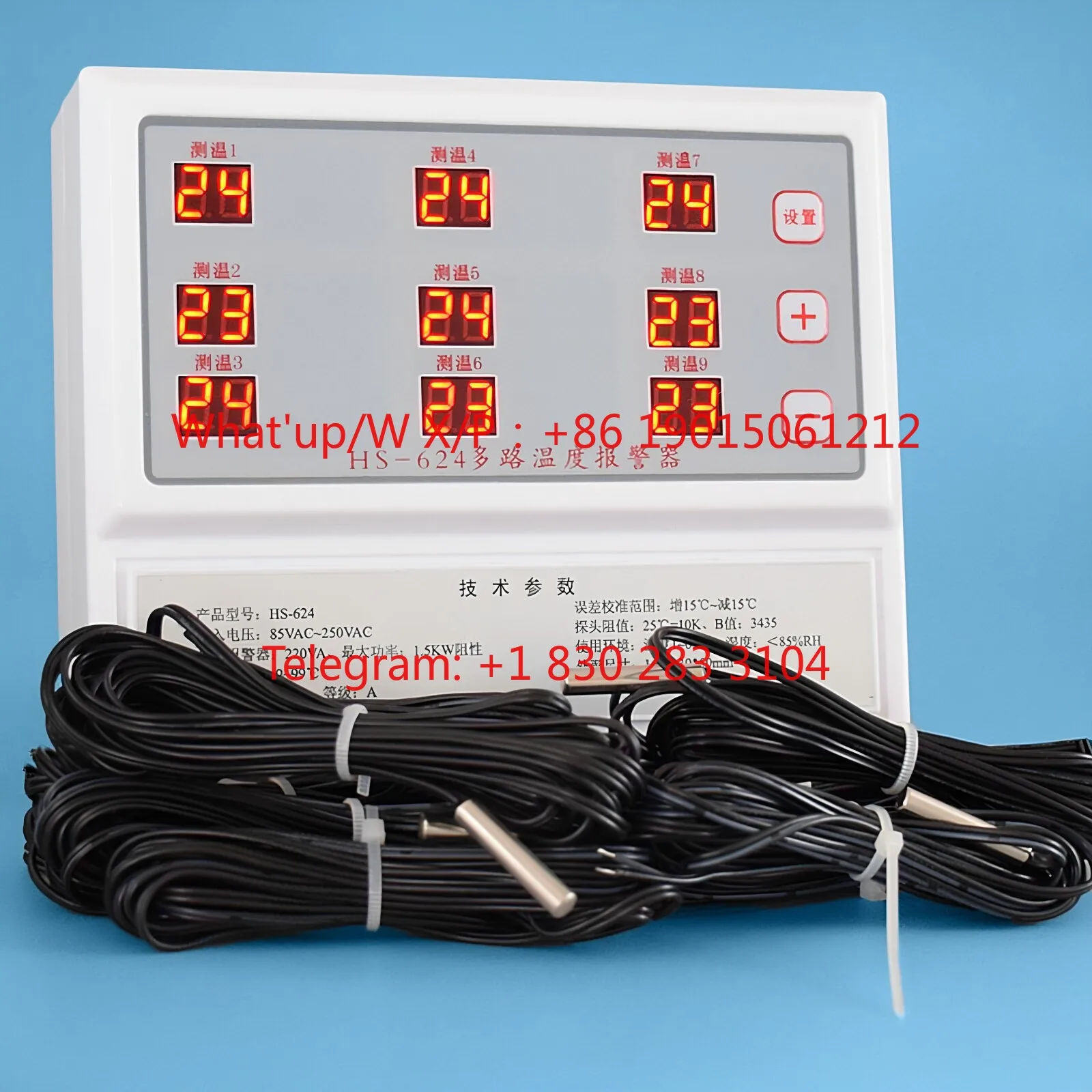 624 nine-way high and low temperature , warehouse siren temperature , breeding chicken coop overtemperature baojing