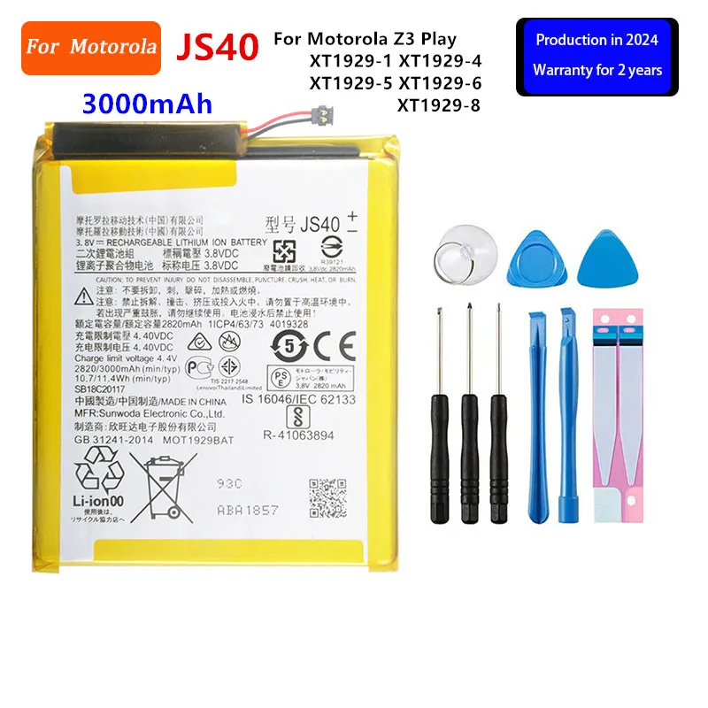 100% Original JS40 3000mAh Battery For Motorola Moto Z3 Play XT1929-1 XT1929-4 XT1929-5 XT1929-6 XT1929-8  Phone Batteries+Tools