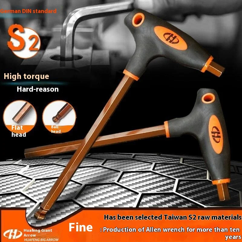 T-shaped Allen wrench S2 extended flat-headed hexagon screwdriver single internal hexagonal hexagon wrench