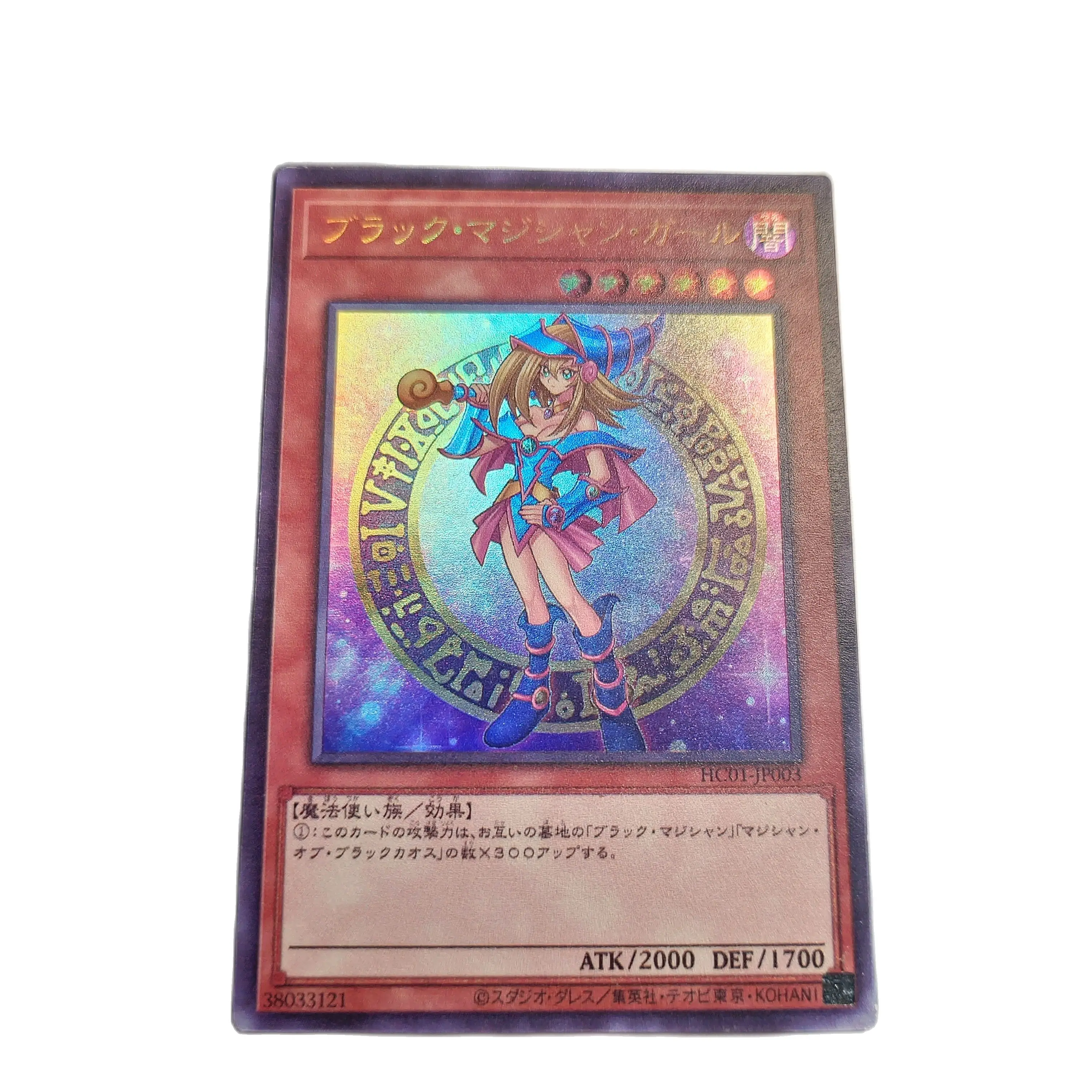 

Yu-Gi-Oh Ultra Rare HC01-JP003 Dark Magician Girl Reissue Toys Hobbies Hobby Collectibles Game Collection Anime Cards