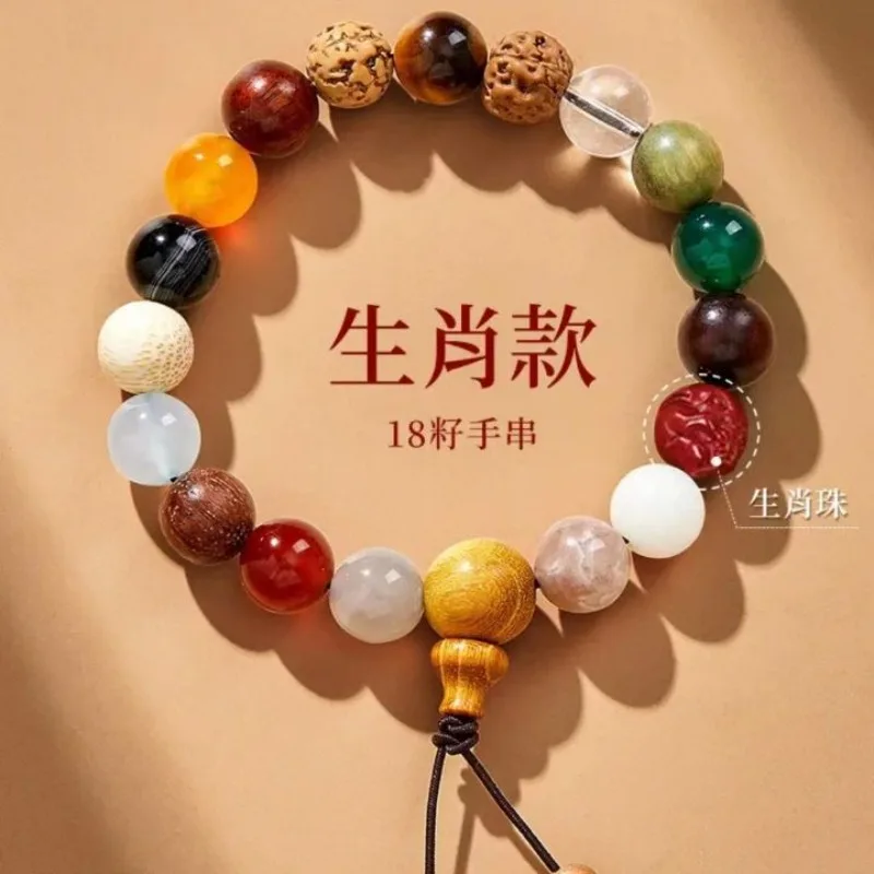 New Arrival Third Generation 18-beads Bracelet with Chinese Zodiac Sign for Meditation and Luck  for Meditation