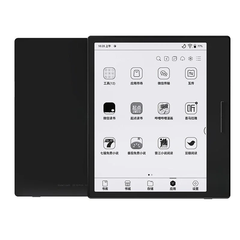 Leaf3 smart e-reader ink screen, paper-like eye protection screen