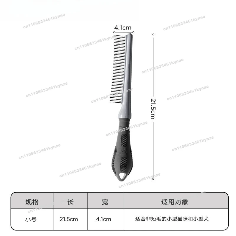 For Long Hair Cat Dog Row Comb Stainless Steel Pet Grooming Needle Comb Open Knot