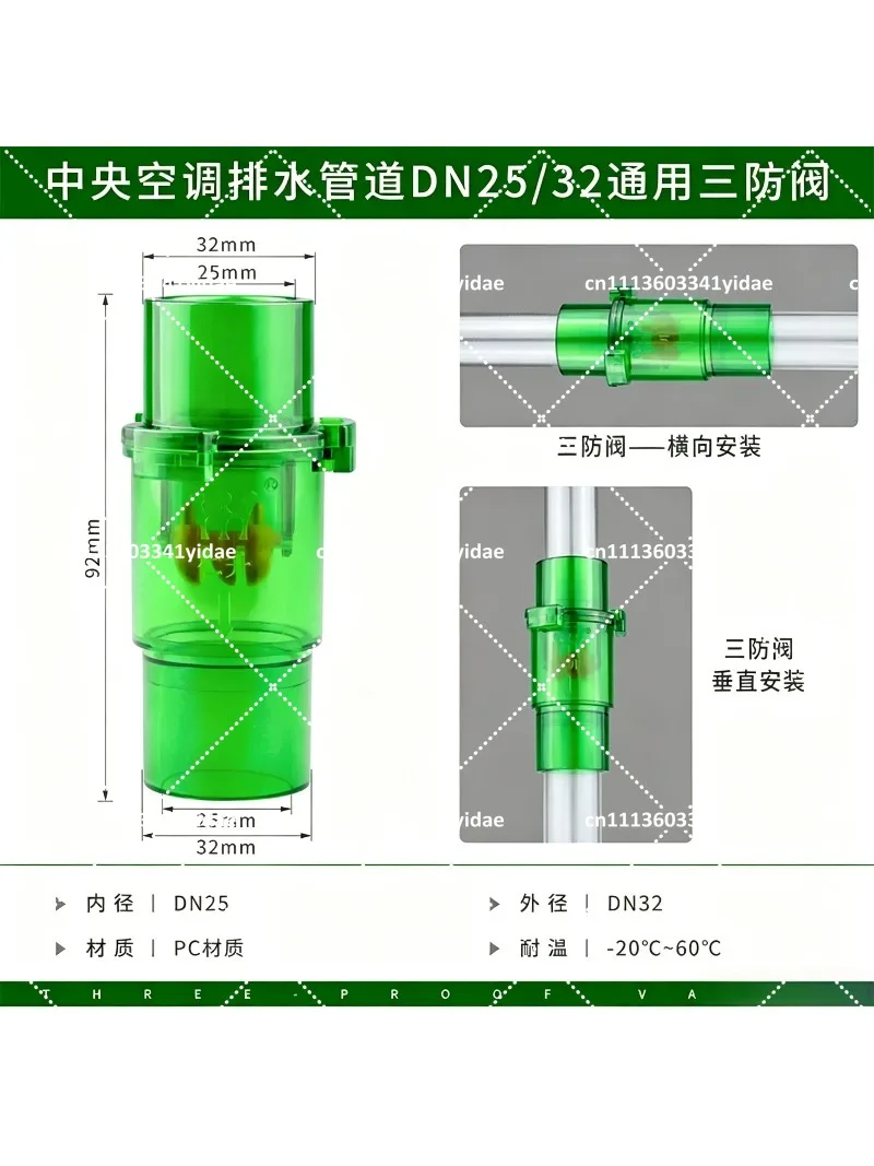 Air Conditioner Drain Pipe Check Valve, One Way Anti Mosquito Odor Air Blocking