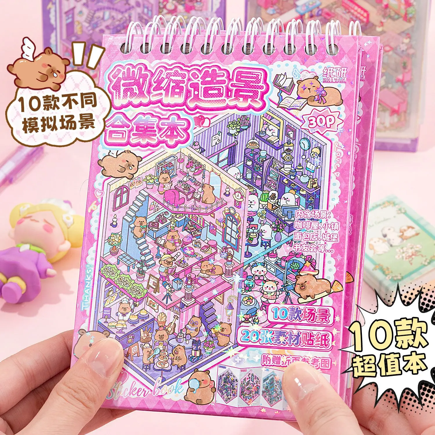 Diorama Scene Sticker Book Cute Cartoon Animal Mini Room Landscape Stickers 30 Pages Pre‑Cut Die‑Cut Decals DIY Scrapbooking Jou
