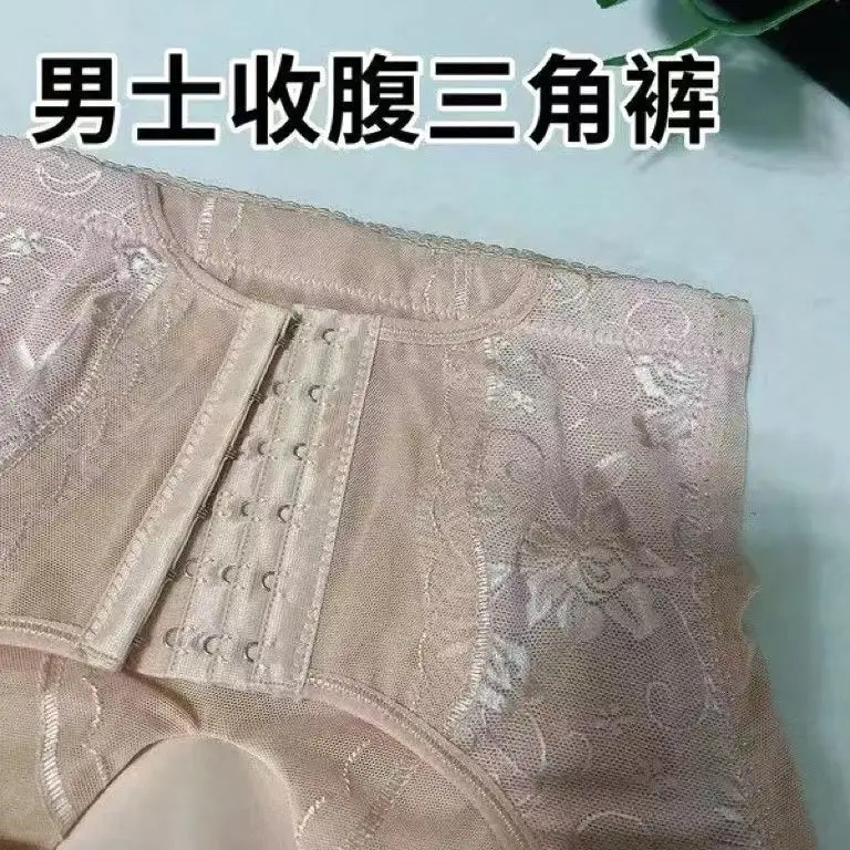 Sissy cintura alta crossdresser shapewear falso vagina calcinha masculina botão-up hip-lifting roupa interior controle de barriga shaper lingerie