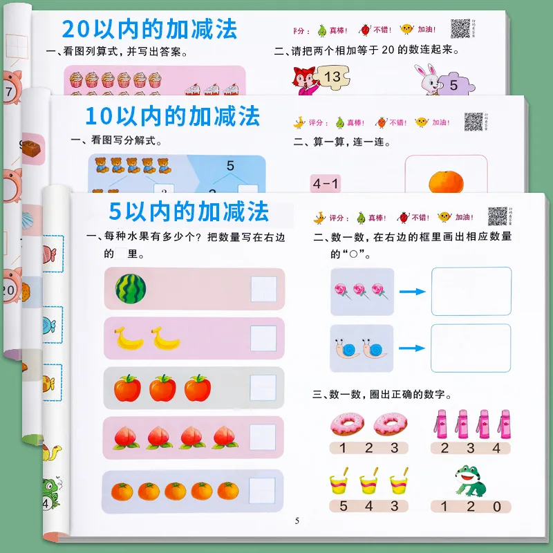 Practice Addition and Subtraction Every Day Within 5/10/20, Workbook, Kindergarten, Middle, Preschool, Preschool Transition