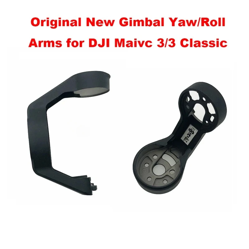 

Gimbal Yaw/Roll Brackets For DJI Mavic 3/Cine/3 Classic Upper Lower Camera Arms Spare Parts Perfect Condition