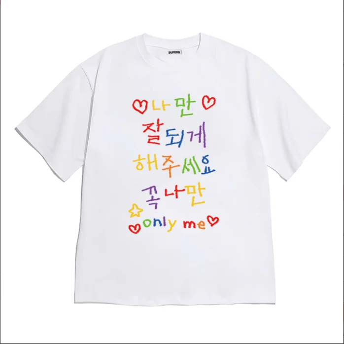 Minimalist Korean Positive Letter Print Graphic T-Shirt, Casual Loose Short Sleeve Tee for Women Men Y2k Top Aesthetic
