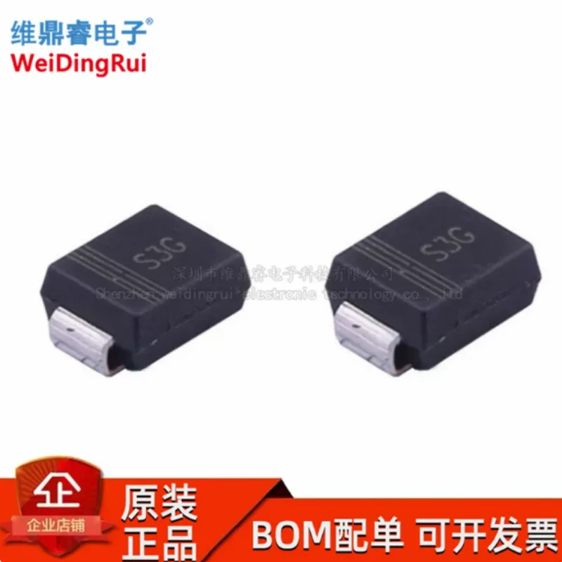 S3G SMB patch S3GB 3A 400V DO-214AA packaged rectifier diode original genuine product