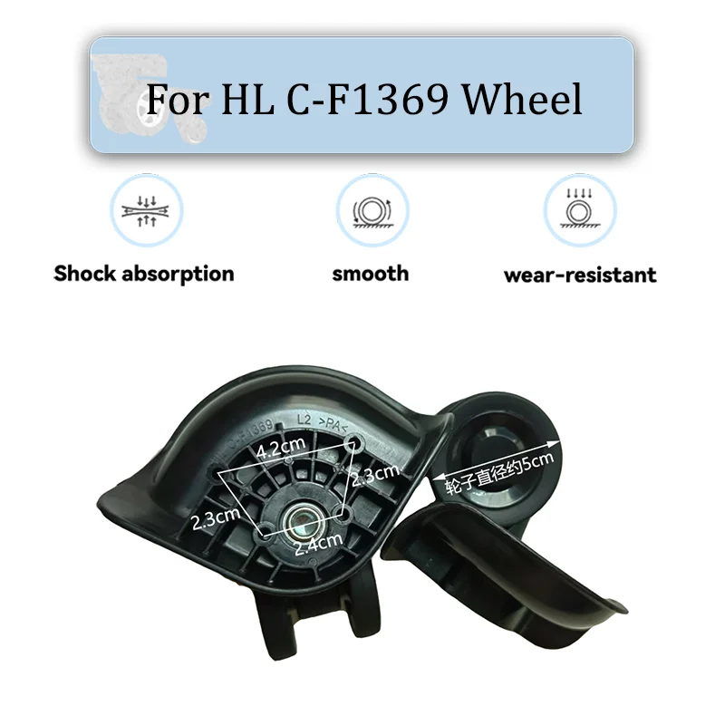 

For HL C-F1369 Universal Wheel Replacement Suitcase Rotating Smooth Silent Shock Absorbing Wheel Accessories Wheels Casters