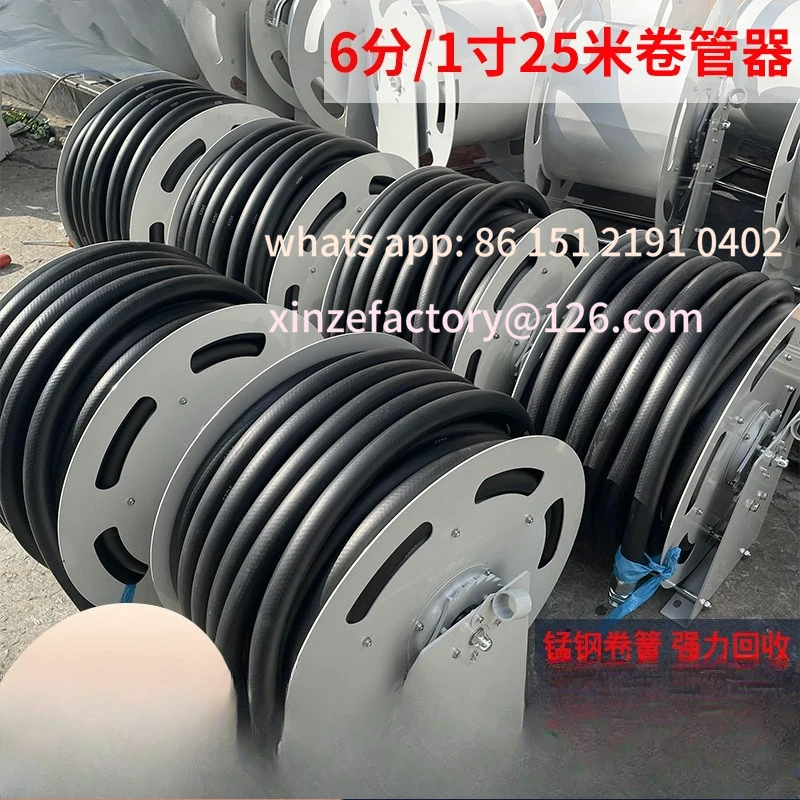 Customizable 1 inch 25m tanker tubing reel hose reel, water pipe explosion-proof high pressure pipe reel pipe reel