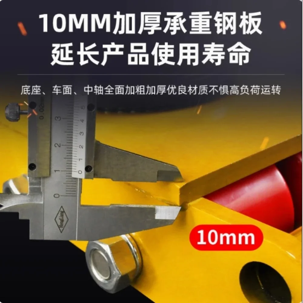 Premium Combination Transport Small Tank XY Type Tank AB Wheel Heavy Earth Ox Turtle Car Steel Wheel Shifter