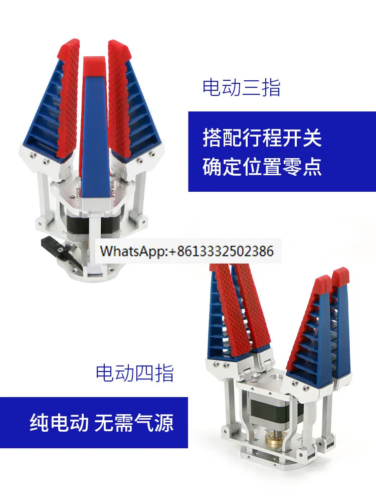 Flexible Mechanical Claw Electric Clamping Biomimetic Robot with Soft Finger Adaptive Easy Claw Robot