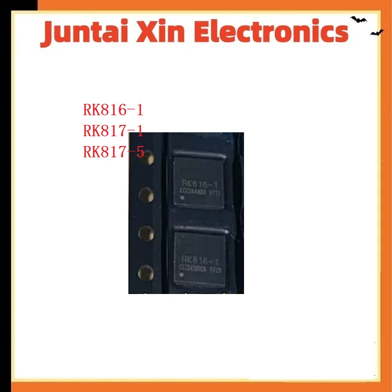 10PCS/LOT RK816-1 RK817-1 RK817-5 QFN Flat Panel Power Supply Chip