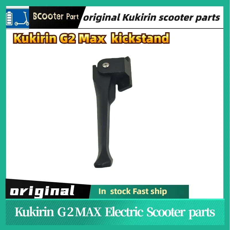 Original kickstand for KUGOO KIRIN KuKirin G2 Max Electric Scooter Support Stand  Replacement Spare Parts