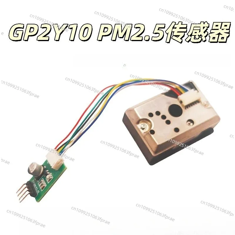 

PM2.5 Sensor 51 MCU Design Solid Particulate Pollutants GP2Y1014AU0F Air Quality