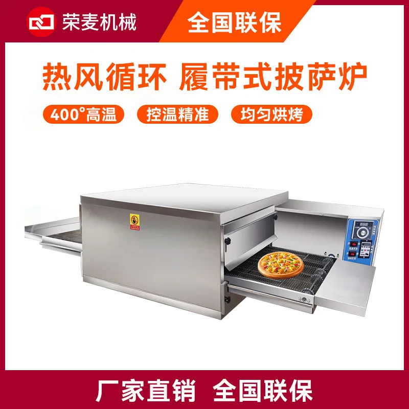 Outdoor stand pizza electric oven gas crawler type hot air circulation pizza oven commercial chain pizza oven