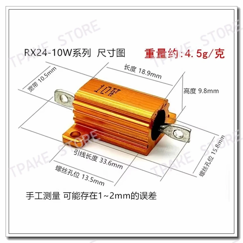 Gold Aluminum Shell Resistor RX24 10W 0.22 0.33 27 36 39 47 100 150 430 620 820 910 22K 68K 100K Ohm 10Watts