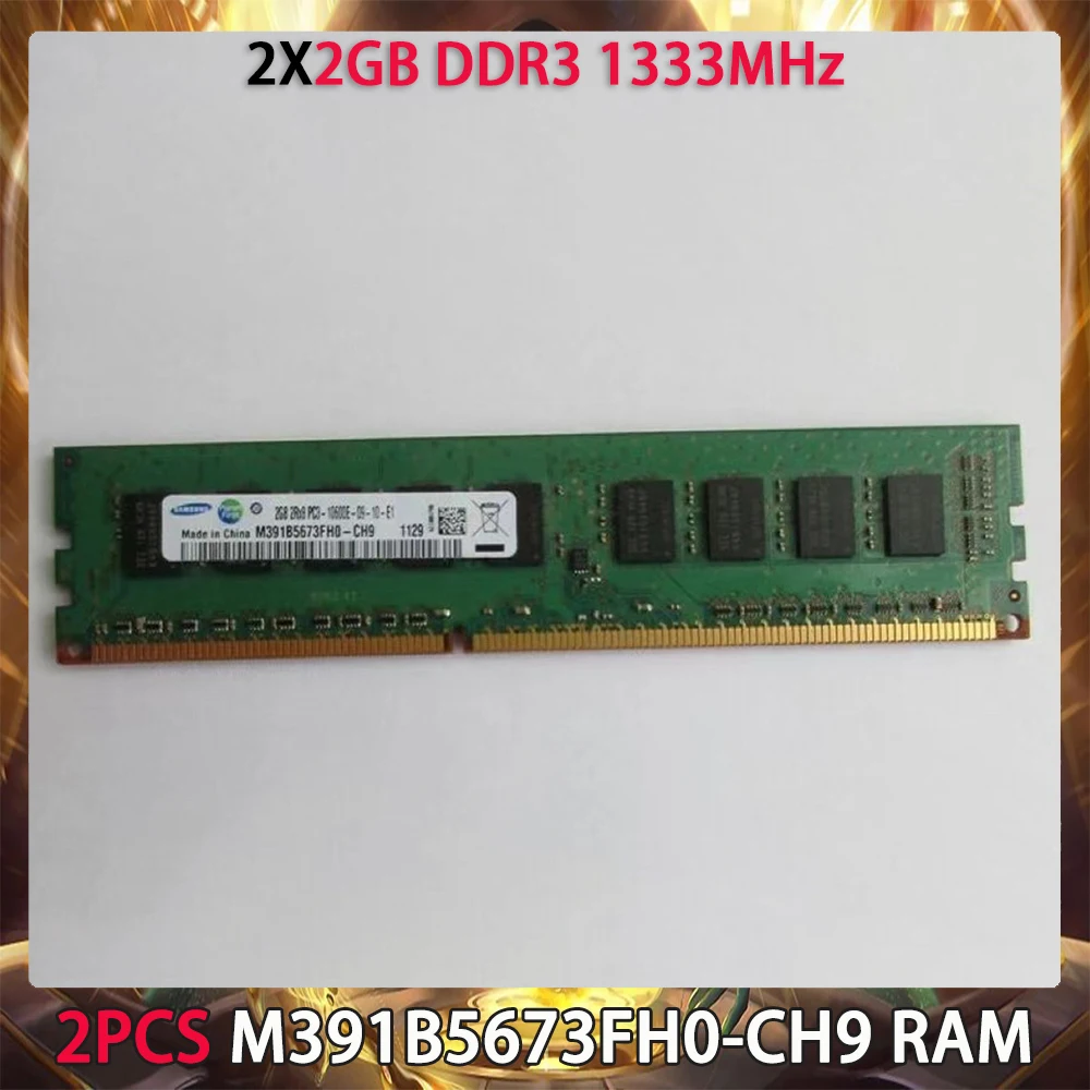 2 قطعة 2GB DDR3 1333MHz خادم الذاكرة لسامسونج M391B5673FH0-CH9 ذاكرة الوصول العشوائي يعمل تماما شحن سريع جودة عالية