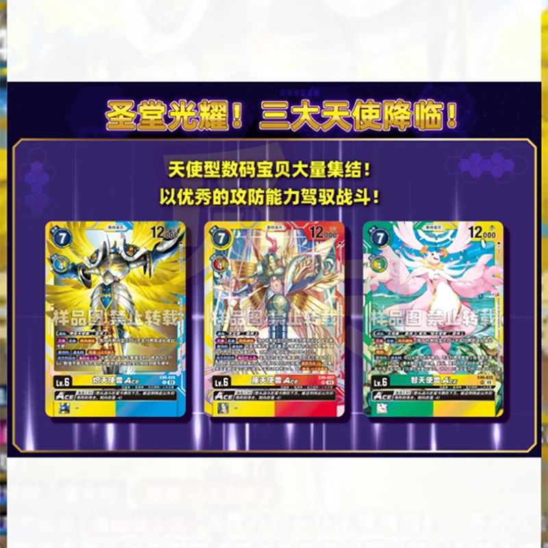 Digimon Card Game Against DTCG EXC04 Infernal Ascension Chinese Versions Ainme Digital Monster Collection Cards Children Gifts