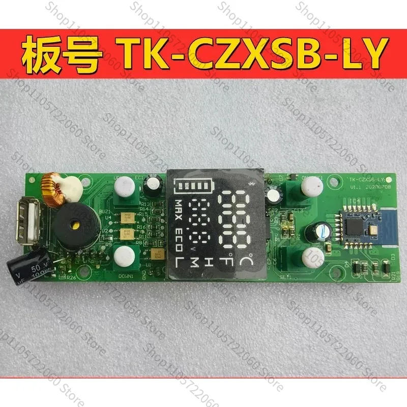 For New Car Fridge Digital Control Display Board Replacement Spare Parts 12V 24V Vehicle Refrigerator Repair Circuit Panel