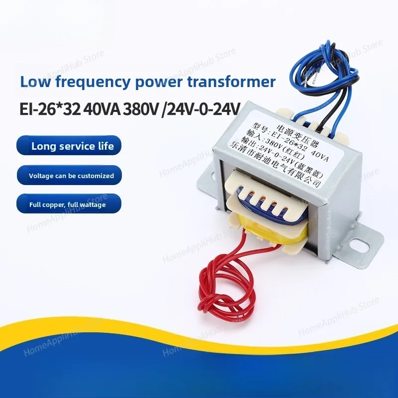 All-copper Clad Lead Transformer EI-26*32 40VA 380V/24V 0-24V Low-frequency Power Transformer Isolation Transformer