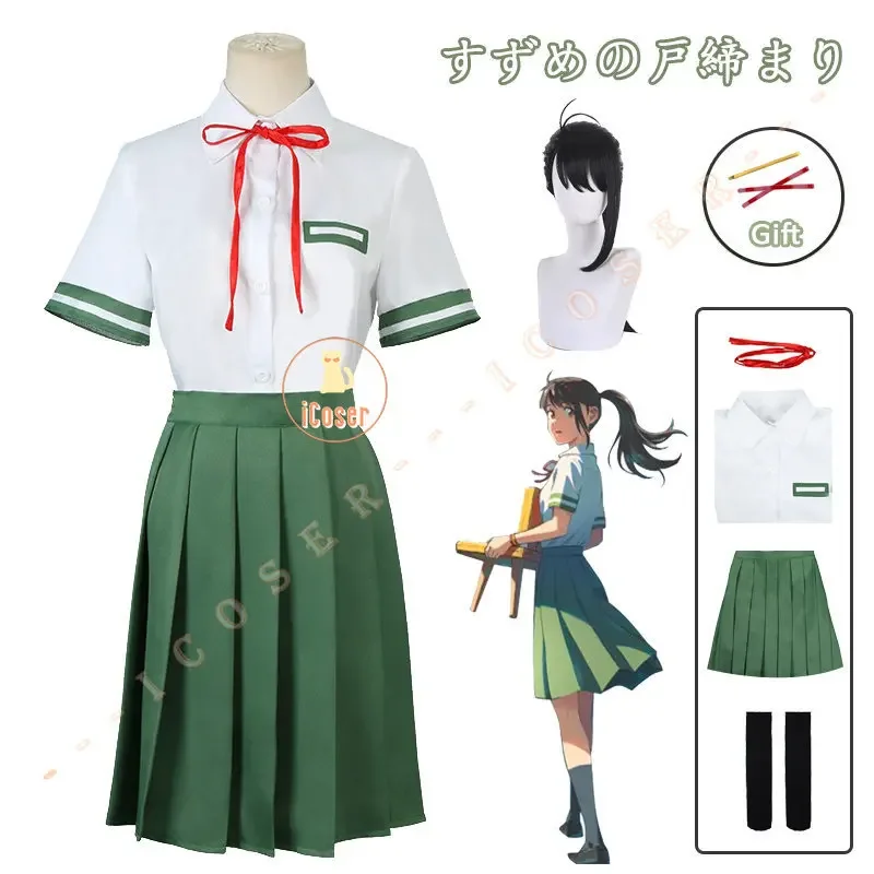 Suzume Iwato Cosplay Costume Wig Anime Suzume No Tojimari Green Dress JK Sailor Suit Red Hairpins Suzume's Door-Locking Women