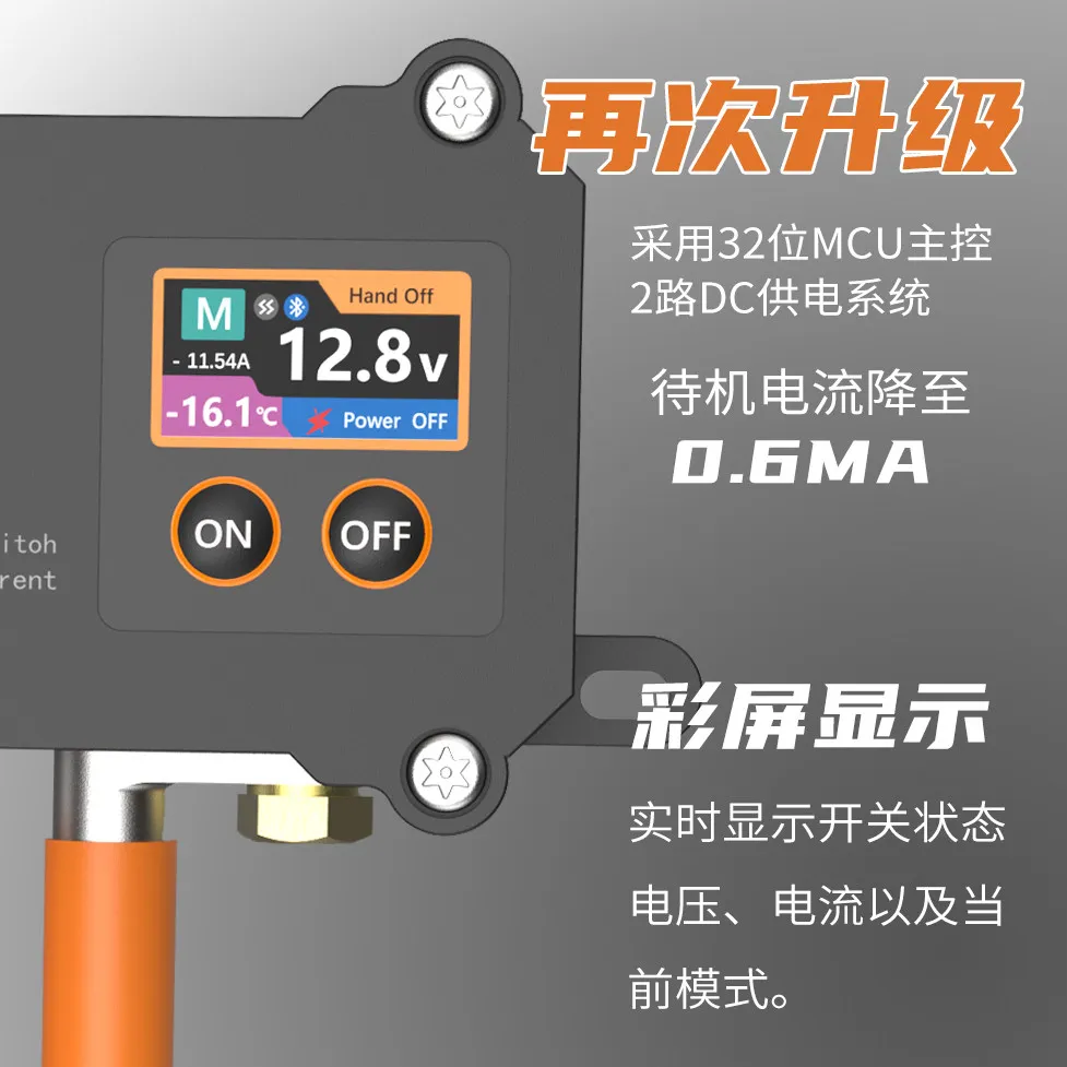 12V 24V Remote Battery Kill Switch, Smart Voltage Protector with Auto Shut Off for Car Truck