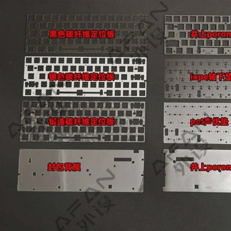 KEYVERSE ST63 Sound Pack Customized Poron Cotton Immersion Gold Keyboard Positioning Plate for Mechanical Keyboard Accessories