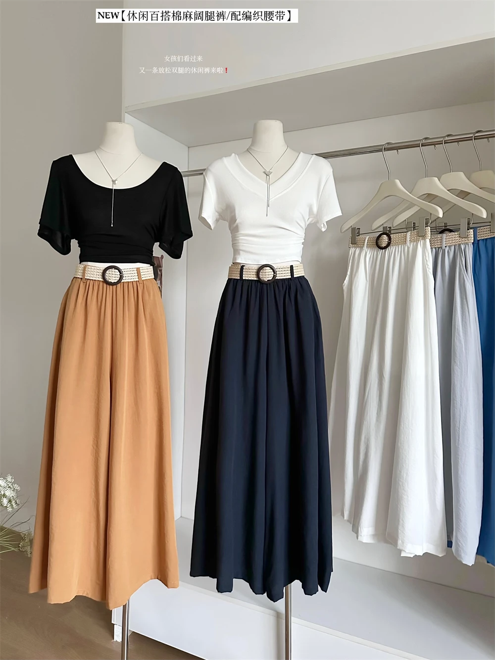 

2025 Summer Women Loose Casual Long Trousers Solid Color Pants With Belt Simple Tide Vintage Korean Wide Leg High Waist Pantalon