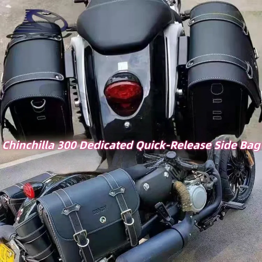 Suitable for Benda Chinchilla300 BD300 dedicated quick-release side case, side bag, and hanging bag modification accessories BD