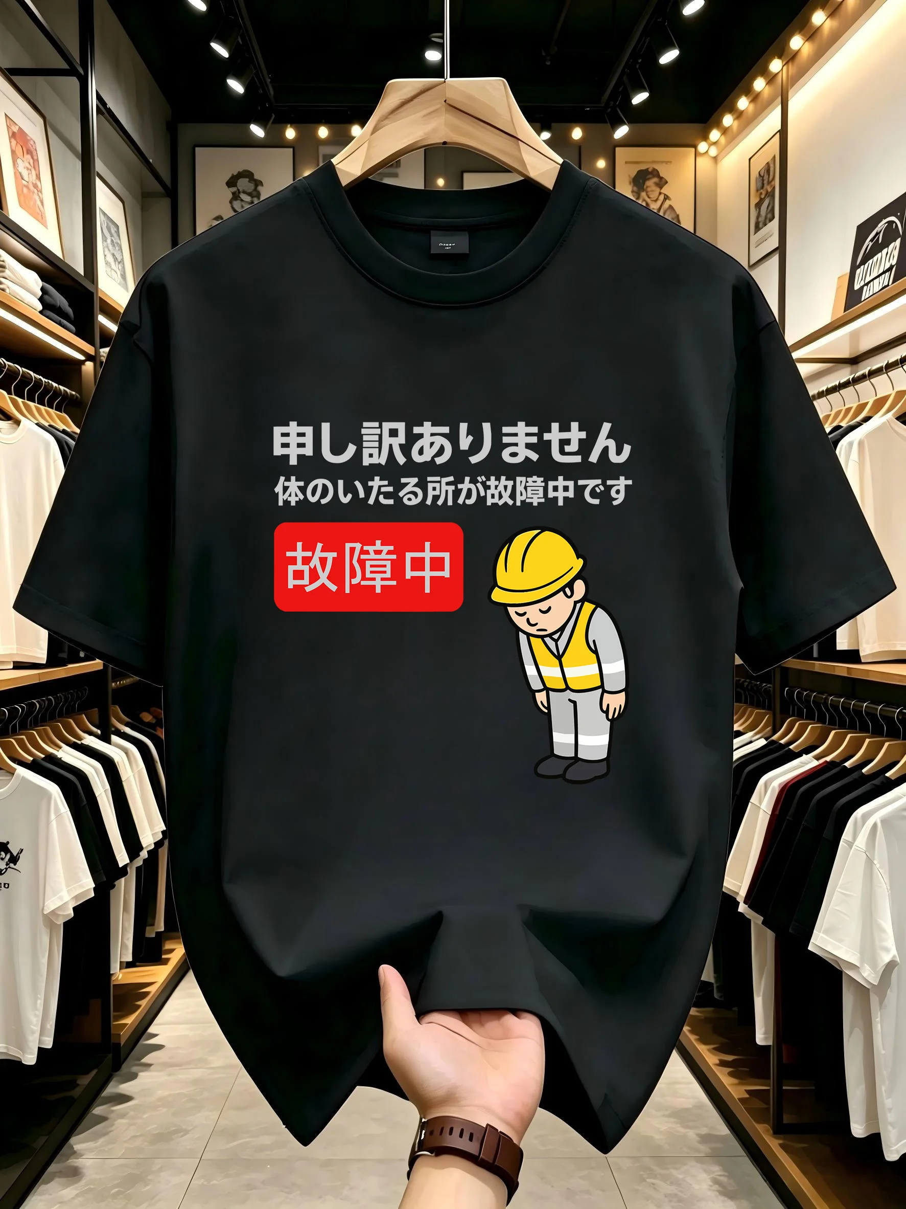 Men T Shirt Fault Worker Cartoon Graphic Tee Funny Japanese Text Print Short Sleeve O Neck Casual Tops Summer Street Fashion