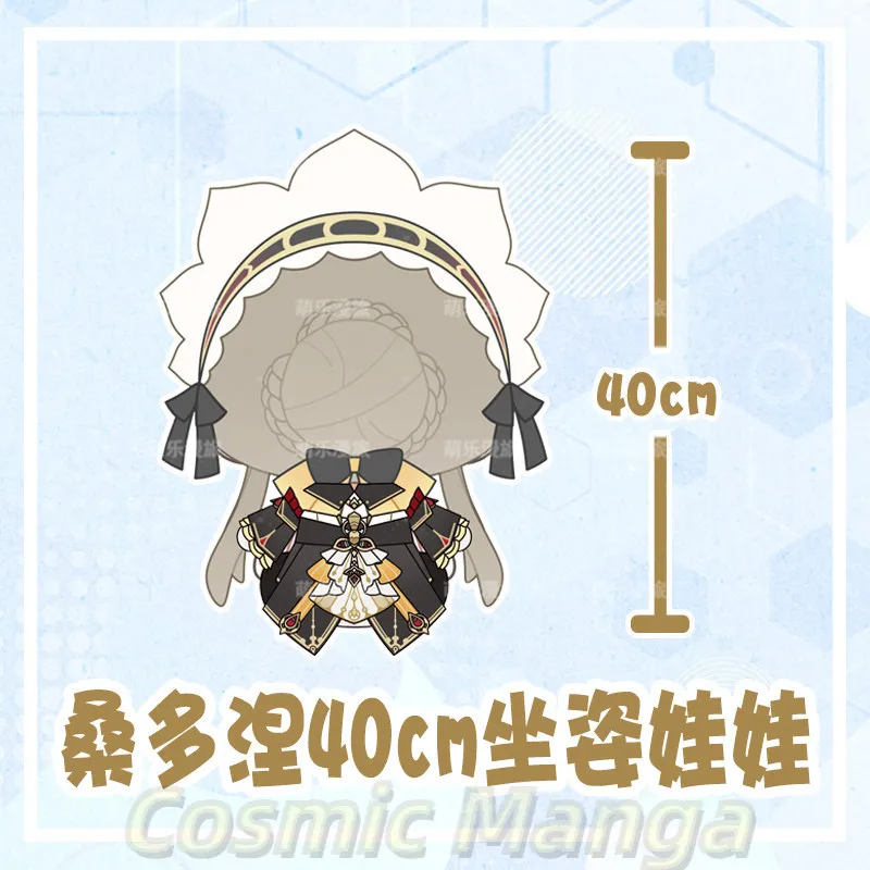 

Anime Genshin Impact Cosplay Cartoon 40cm Figure Fluffy Change Clothes Body Soft Stuffed Dress Up Plushie Xmas Gif Halloween