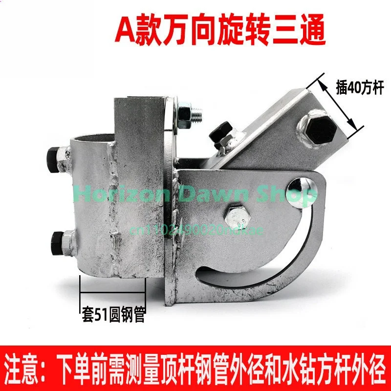 Rhinestone ejector universal tee multi-angle adjustment drilling machine ejector bracket